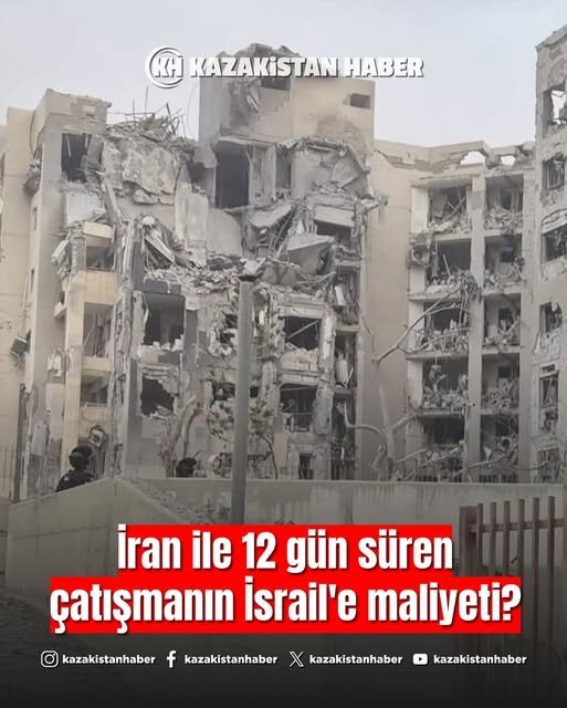 İsrail, İran’la 12 gün süren çatışma nedeniyle 12 milyar dolar doğrudan zarara uğradı