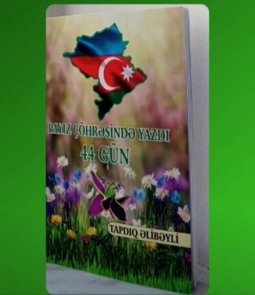 VATANSEVERLİK SAVAŞI'NIN İLK ŞİİRSEL TARİHÇESİ