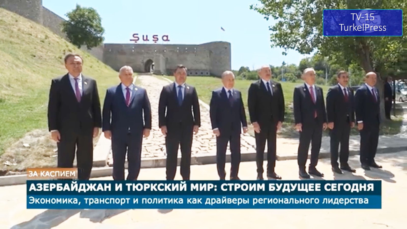 #güncel​"Мост дружбы" - "Dostluk Köprüsü" 01/328 #güncel